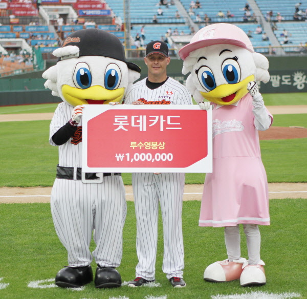 옥스프링 투수영봉상 시상